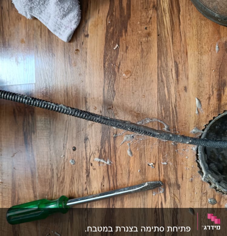 נחשול אינסטלציה וכלי עבודה על רצפה